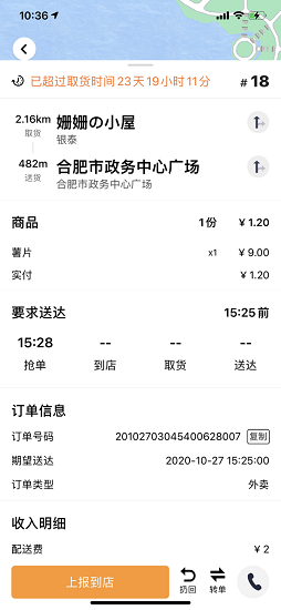 掌上扎賚特app下載