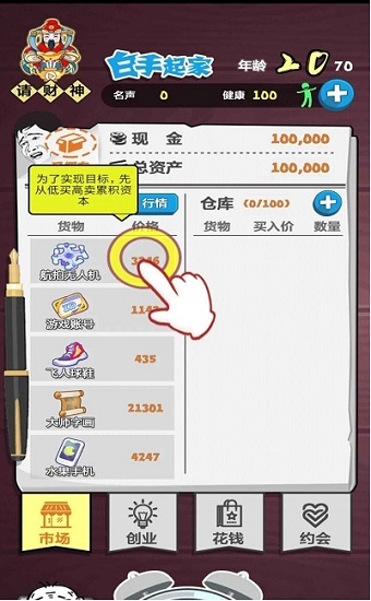 老友大作戰(zhàn) 老友大作戰(zhàn)手游下載