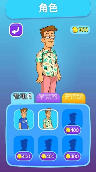 戀愛最燒腦最新版 v1.0.0 安卓版 1