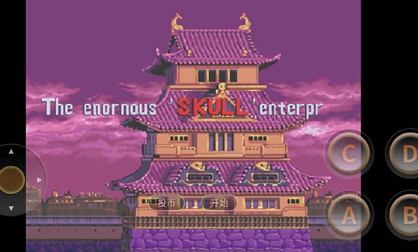 怒之忍者游戲 v2021.01.23.14 安卓版 0