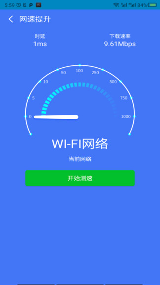 手助大師軟件 v1.0.2101210 安卓版 1