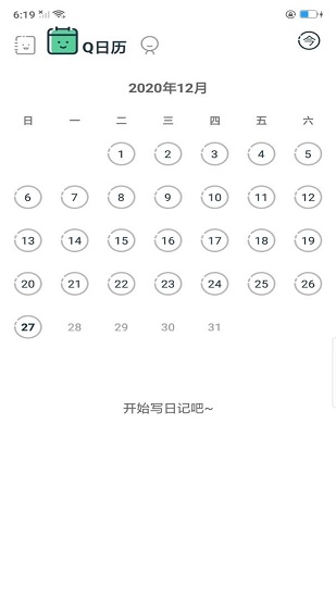 輕松日記app下載