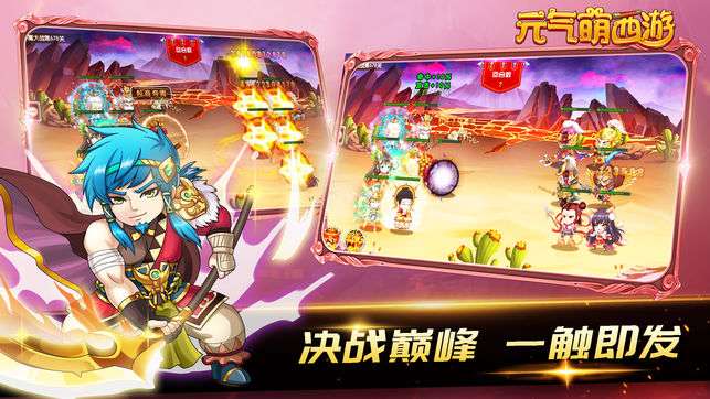 元?dú)饷任饔问钟巫钚掳?v2.0.0 安卓版 0