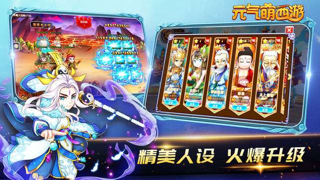 元?dú)饷任饔问钟巫钚掳?v2.0.0 安卓版 1