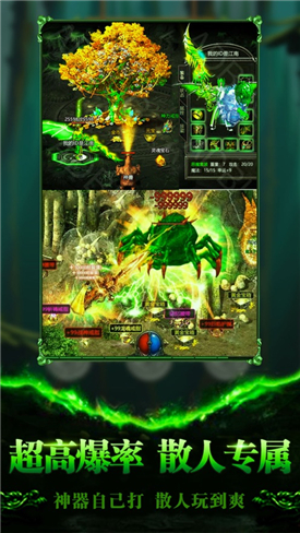 蒼月合擊 v1.0 安卓版 0