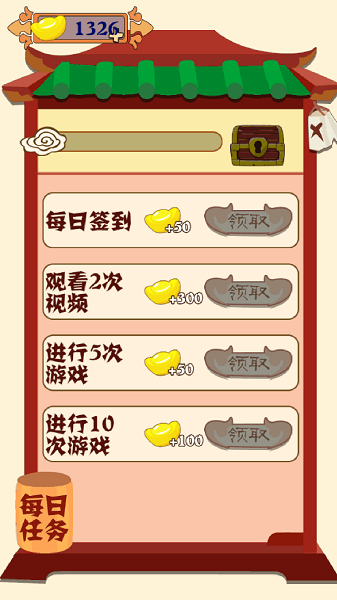 腦瓜太疼了手游 v1.0.1 安卓版 0