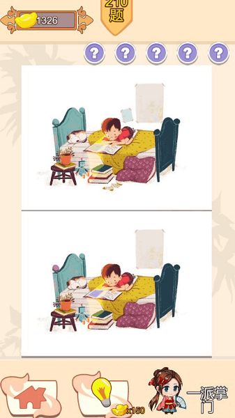 腦瓜太疼了手游下載 腦瓜太疼了游戲下載