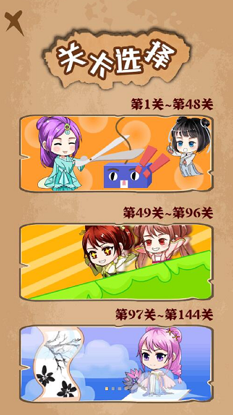 腦瓜太疼了手游 v1.0.1 安卓版 1