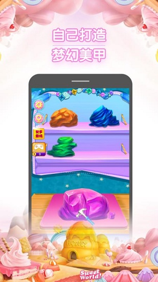 小公主时尚美甲沙龙 小公主时尚美甲沙龙下载