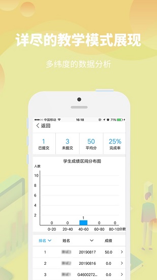 新航云課堂 新航云課堂app下載