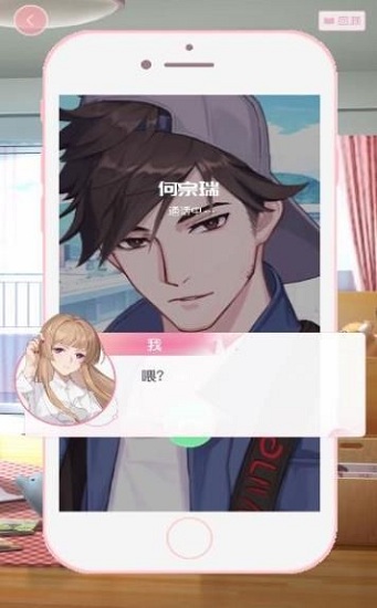 心跳熱搜官方版 v1.0 安卓版 1