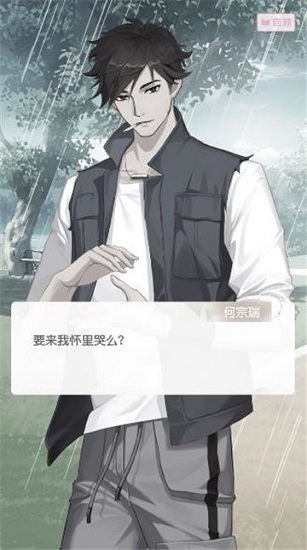 心跳熱搜官方版下載