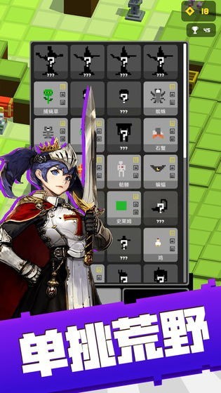 勇者冒險(xiǎn)戰(zhàn)棋 v1.0 安卓版 0