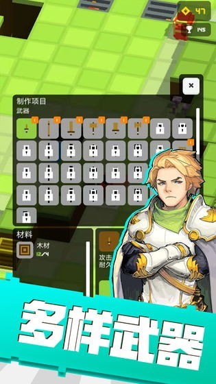 勇者冒險(xiǎn)戰(zhàn)棋 v1.0 安卓版 1