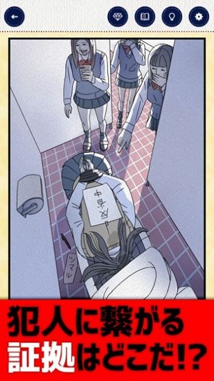 世上的奇妙推理最新版下載