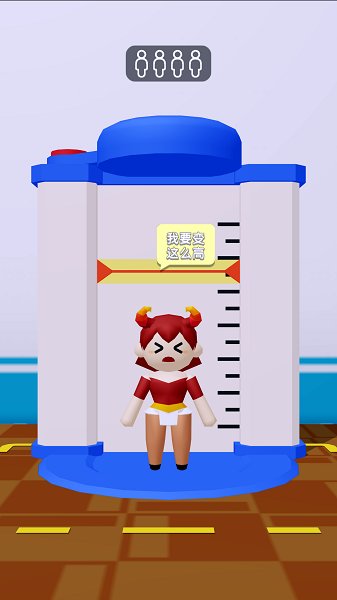 魔力醫(yī)院游戲下載