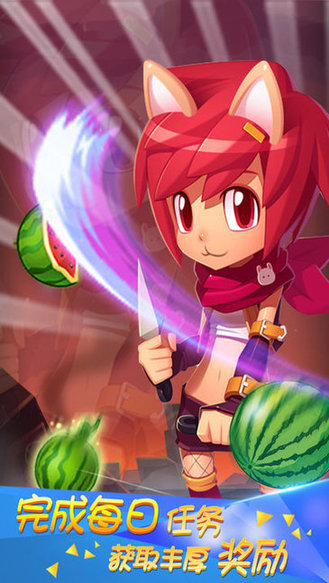 切西瓜新版游戲 切西瓜新版下載