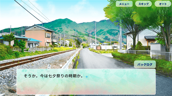 你找的東西是夏天嗎中文版 v1.0 安卓版 0