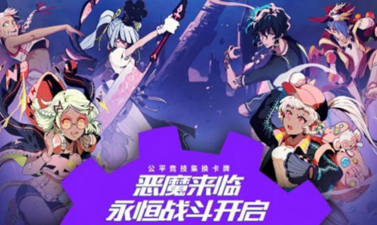 命運(yùn)圣契之器靈止息 v0.85.112789 安卓版 1