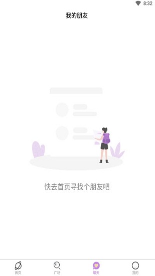 輕敘app 輕敘app下載
