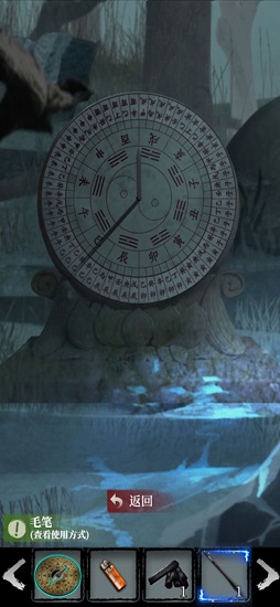 九門往事消失的筆記手游下載
