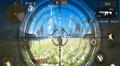 偷襲精英小游戲 v1.0 安卓版 2