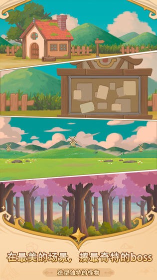 福尼逗恶龙手游下载 福尼逗恶龙游戏下载