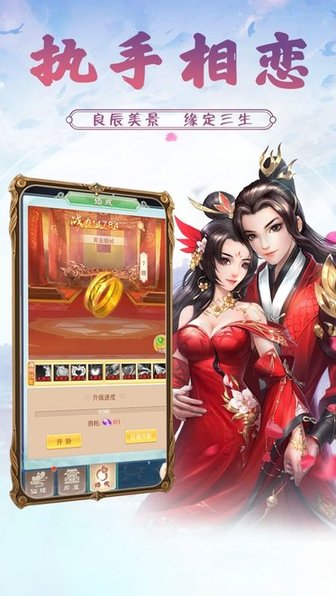 幻靈修真官方版 v7.7.1 安卓版 0