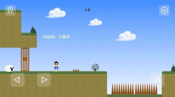 为爱闯天涯 为爱闯天涯手游下载