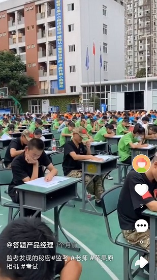 答題多寶ios版 v1.1 iphone版 0