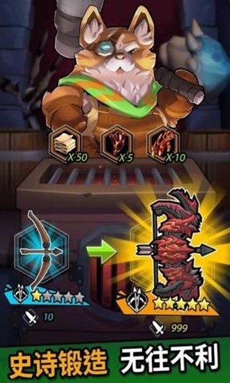 巨獸之島手游 v0.9.1 安卓版 0