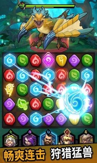 巨獸之島手游 巨獸之島手游下載