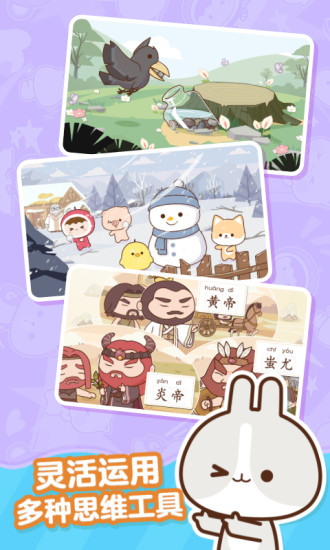 小塔學院 v2.1.5 安卓版 0