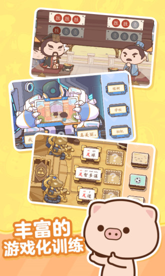 小塔學院 v2.1.5 安卓版 1