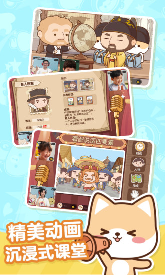 小塔學院 v2.1.5 安卓版 2