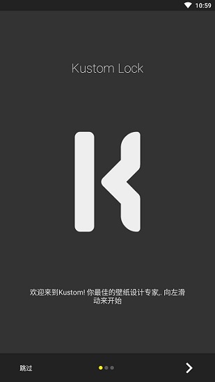 klck鎖屏(kustom lock)官方版 v3.52 安卓版 0