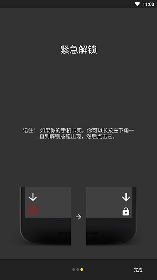 klck鎖屏(kustom lock)官方版 v3.52 安卓版 3