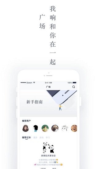 回響app 回響app下載