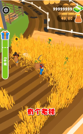 收割大師手游 v1.2.0 安卓版 2