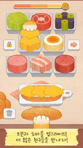 小动物咖啡馆手游下载 小动物咖啡馆游戏下载