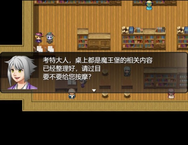 魔法之王2 魔法之王2手游下载