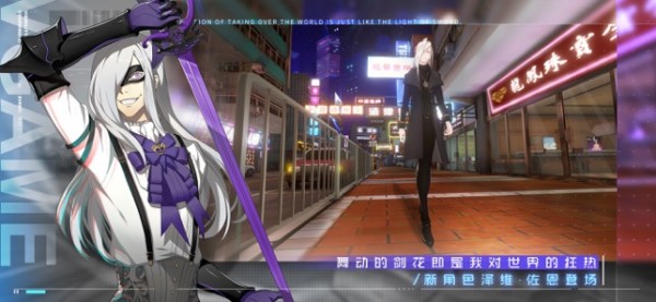 都市異能者手游 v9.4.0 安卓版 1