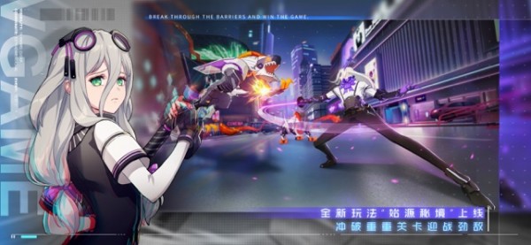 都市異能者手游 v9.4.0 安卓版 2