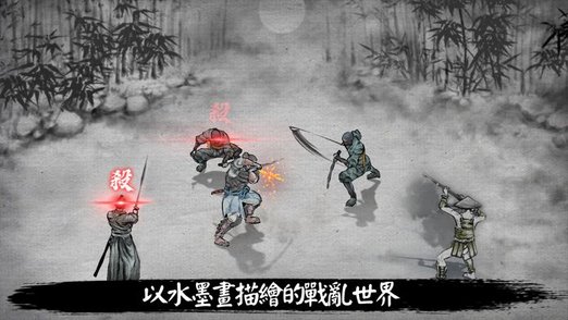 浪人末代武士 浪人末代武士手游