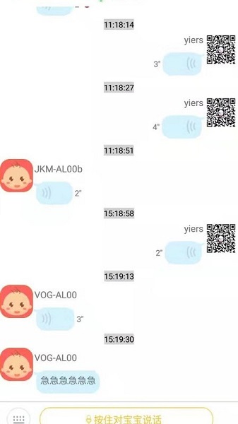 學(xué)而思點讀筆最新版 v1.2.8 安卓版 1