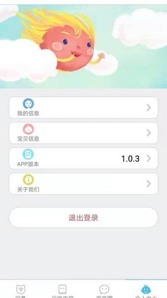 學(xué)而思點讀筆app官方版下載 學(xué)而思點讀筆app下載