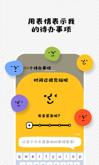 watoo最新版 v2.2.1 安卓版 0