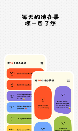 watoo最新版 v2.2.1 安卓版 1