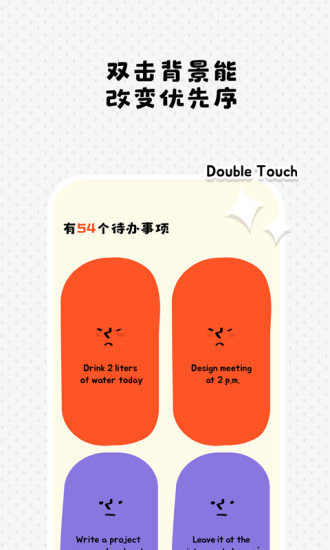 watoo最新版 v2.2.1 安卓版 3