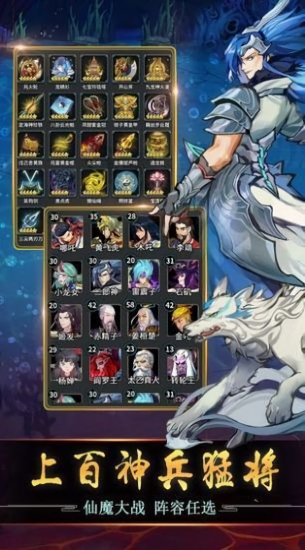 哪吒鬧地府最新版 v1.0 安卓版 1